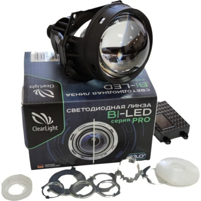 Clearlight Светодиодная линза 3,0 BI-LED серия PRO, крепление 