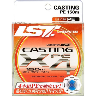 LINESYSTEM шнур Casting PE X4 #2.5 150m yellow 04513