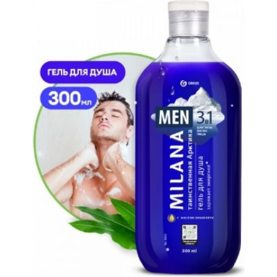 Гель для душа Grass Milana MEN Таинственная арктика 125653