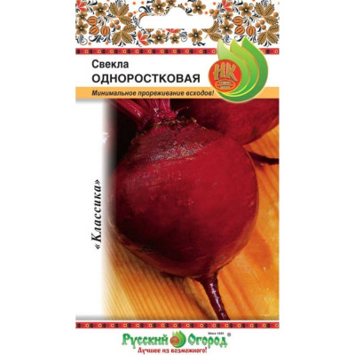 Свекла семена РУССКИЙ ОГОРОД Одноростковая 303112