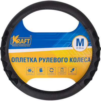 Оплетка KRAFT KT 800351