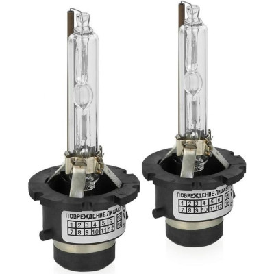Clearlight Комплект ксеноновых ламп D2S 5000K 2 шт. LDL D2S 150-0LL