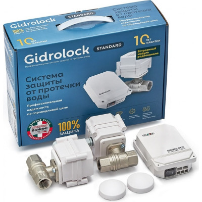 Комплект Gidrolock STANDARD RADIO BONOMI 39201031