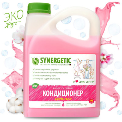 Кондиционер для белья SYNERGETIC 4623722441843 110275