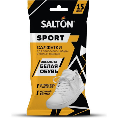 SALTON Sport Влажные салфетки для очищения белой обуви и подошв 20 60/02