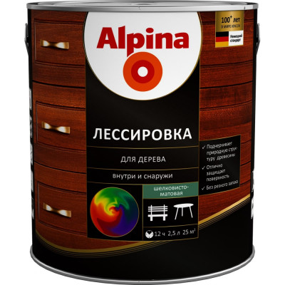 Лессировка для дерева ALPINA 948103861