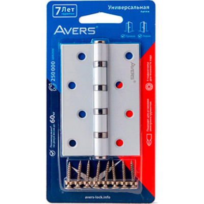 Врезная петля AVERS 100х70х2,5-B4-W/CR-Blister-DIY 27393