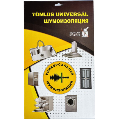 TONLOS UNIVERSAL универсальная шумоизоляция 4640107330066