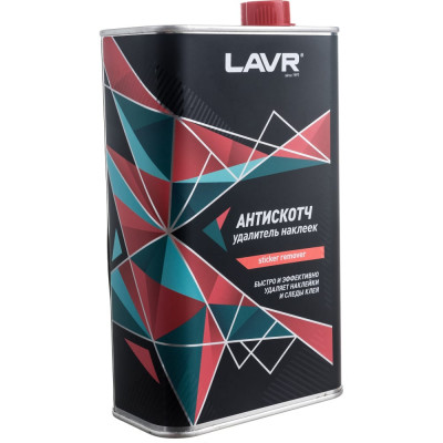 Антискотч LAVR Ln1747