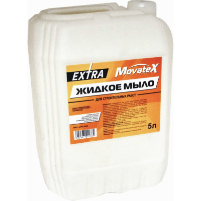 Movatex Жидкое мыло EXTRA 5л Т11059