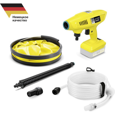 Аппарат среднего давления Karcher KHB 4-18 Plus 1.328-220.0