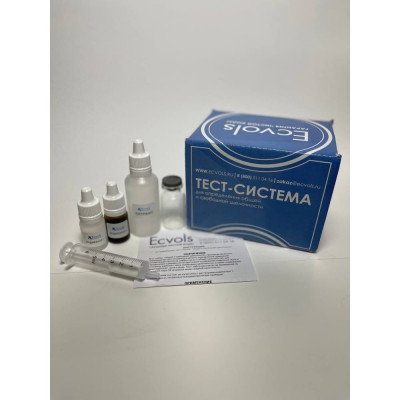 Ecvols Тест-система ALK, свободная и общая щелочность воды, гидрокарбонат-ион, 00.00010861