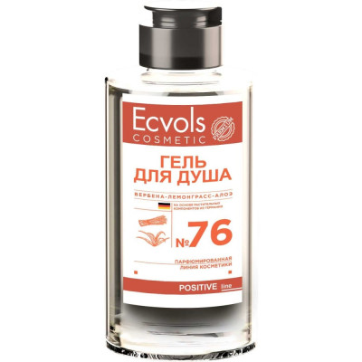 Ecvols Гель для душа 76 с эф. маслами вербена-лемонграсс-алоэ, без слез, 460 мл 00.76ba460