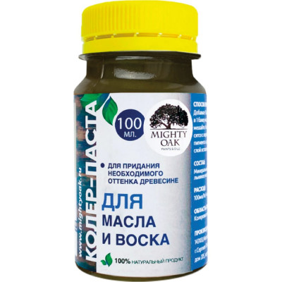 Колер-паста для масла и воска MIGHTY OAK К-73 MO131