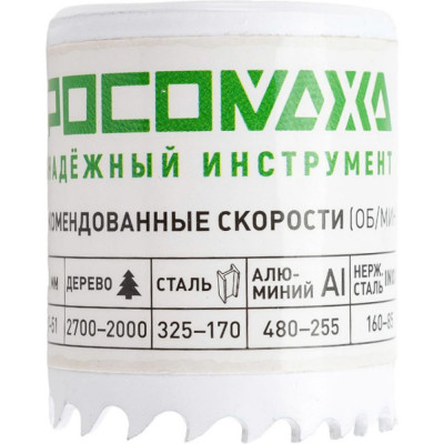 Коронка РОСОМАХА Extreme Cobalt 780038