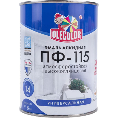 Эмаль Olecolor ПФ-115 4300001809