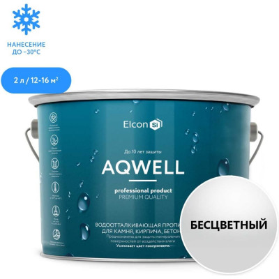 Elcon Пропитка для камняAqwell 