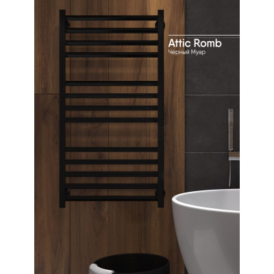 Полотенцесушитель INDIGO Attic Romb electro LСLATCRE100-50BRRt