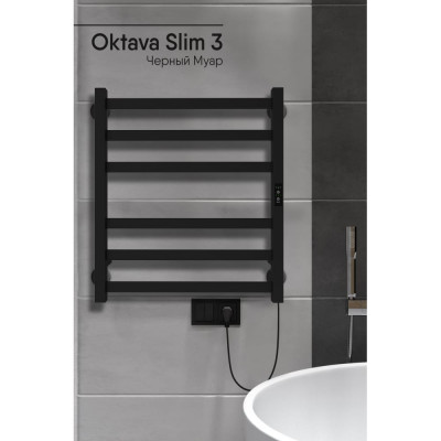 Полотенцесушитель INDIGO Oktava Slim 3 electro LСLOKS3E60-50BRRt