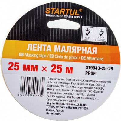 Малярная лента STARTUL Profi ST9043-25-25