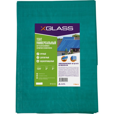 Тент XGLASS 330001