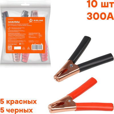 Airline Зажимы (крокодилы) для пусковых проводов М (10 шт.) (300А, 14,5х11см) SA300P10