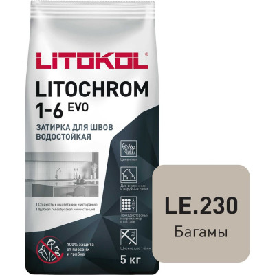 Затирка для швов LITOKOL LITOCHROM 1-6 EVO LE 230 500240003