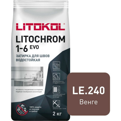 Затирка для швов LITOKOL LITOCHROM 1-6 EVO LE 240 500260002