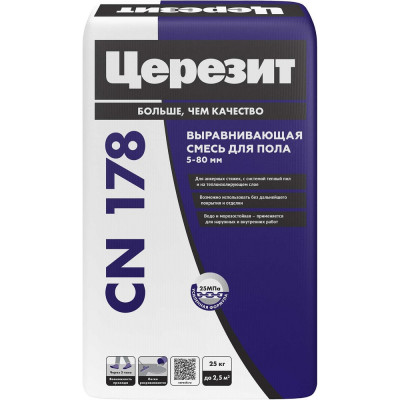 Церезит CN 178/25 Легковыравнив смесь 5-80мм, Россия 854617