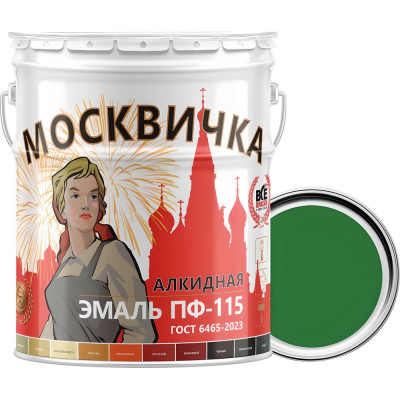 Москвичка ЭМАЛЬ ПФ-115 ЗЕЛЕНАЯ 25кг. 4620105770187