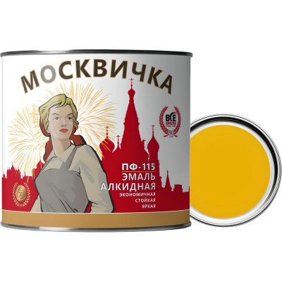 Москвичка ЭМАЛЬ ПФ-115 ЖЕЛТАЯ 1.9кг. 4620105770040