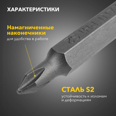 KRANZ Бита PH1x50 мм сталь S2 для шуруповерта 5 шт KR-12-6212