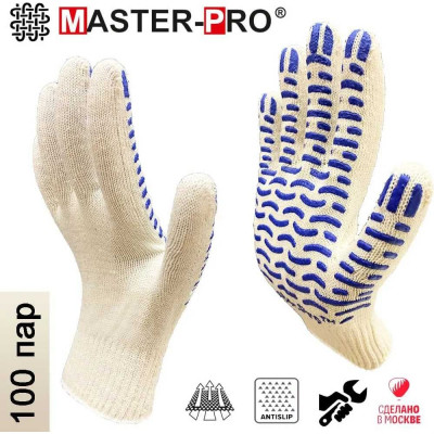 Рабочие перчатки Master-Pro® АКТИВ-ВОЛНА 2310-AV-100-PVC
