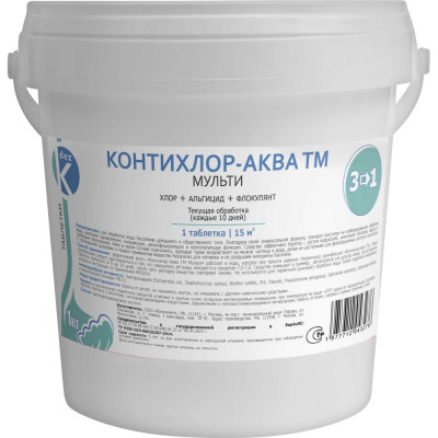 ООО Континент КОНТИХЛОР-АКВА ТМ Таблетки медленно растворимые по 200 г 1 кг 3в1 1977712043276
