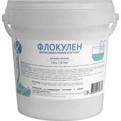 ООО Континент ФЛОКУЛЕН Средство для коагуляции осветления воды 5кг 1977712043252 00-00002336