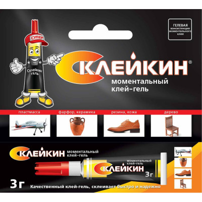 спутник Моментальный клей-гель Склейкин SUPER GEL GLUE 3*BL-12