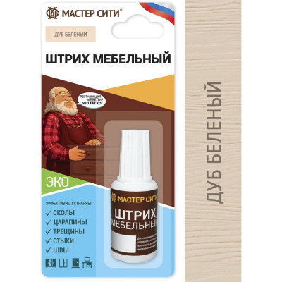 Мастер Сити Штрих для мебели Дуб беленый 2081101