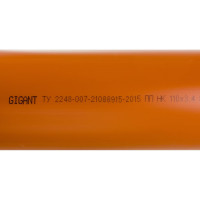 Gigant Труба для наружной канализации Д110 L=3 м рыжая, толщина стенки 3,4 мм GSG-29