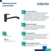 Milardo Смеситель для кухни черный матовый Meal M02BLR0M05