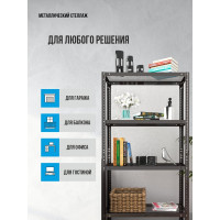 Разборный стеллаж Everest Strecky STSC30/75/150/4