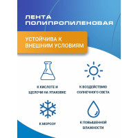 Полипропиленовая лента ВОЛГА ПОЛИМЕР 19x10, серая, 1000 м 19-10-1000-117-00