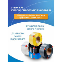 Полипропиленовая лента ВОЛГА ПОЛИМЕР 19x10, серая, 1000 м 19-10-1000-117-00