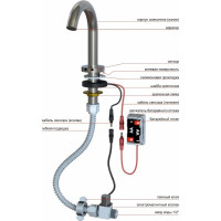 Автоматический смеситель Kopfgescheit KR5148CV-DС
