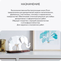 Аэрозольная краска Elcon для мебели и предметов декора, для металла, для пластика, для керамики, для стекла, для гипса, быстросохнущая, акриловая, белоснежно-белый, аэрозоль 520 мл 00-00462254