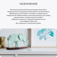 Аэрозольная краска Elcon для мебели  и предметов декора, для металла, для пластика, для керамики, для стекла, для гипса, быстросохнущая, акриловая, зеленый шалфей, аэрозоль 520 мл 00-00462256