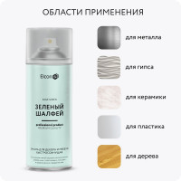 Аэрозольная краска Elcon для мебели  и предметов декора, для металла, для пластика, для керамики, для стекла, для гипса, быстросохнущая, акриловая, зеленый шалфей, аэрозоль 520 мл 00-00462256