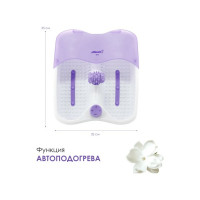 Гидромассажная ванночка для ног Atlanta ATH-6413 violet