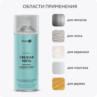 Аэрозольная краска Elcon в баллончике для мебели, для декора, для металла, для пластика, для керамики, для стекла, для гипса, быстросохнущая, акриловая, свежая мята, аэрозоль 520 мл 00-00462262