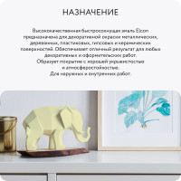 Быстросохнущая краска для предметов декора Elcon лимонный пирог, аэрозоль, 520 мл  00-00462259