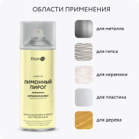 Быстросохнущая краска для предметов декора Elcon лимонный пирог, аэрозоль, 520 мл  00-00462259